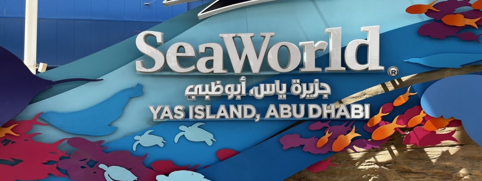 SeaWorld Abu Dhabi